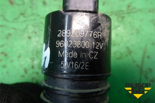 Насос омывателя (289209776R) для VAZ XRAY с 2016г