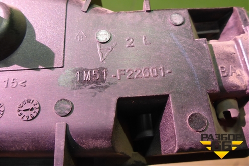 Ручка внутренняя двери задней левой (1M51F22601BA) для Ford Focus 1 с 1998-2004г