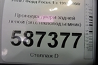 Проводка двери задней левой (эл.стеклоподъемник) (2M5T14A584) для Ford Focus 1 с 1998-2004г