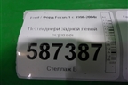 Петля двери задней левой верхняя (XS4AA26801BB) для Ford Focus 1 с 1998-2004г