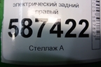 Стеклоподъёмник электрический задний правый для Nissan X-Trail (Т31) с 2007-2014г