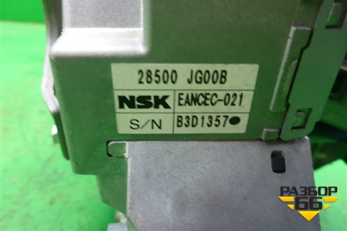 Колонка рулевая под электроусилитель (28500JG00B) для Nissan X-Trail (Т31) с 2007-2014г