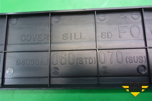 Накладка порога внутренняя переднего в проём (94060AJ060) для Subaru Legacy Outback (B14) с 2009-2014г