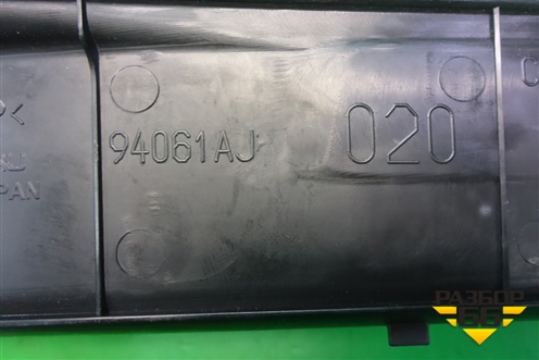 Накладка порога внутренняя заднего правого (в проём) (94061AJ020) для Subaru Legacy Outback (B14) с 2009-2014г