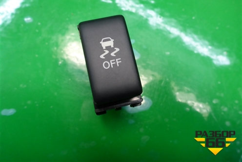 Кнопка (ESP OFF) для Nissan X-Trail (Т31) с 2007-2014г (Хтраил)