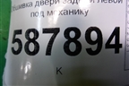 Обшивка двери задней левой под механику (13123549) для Opel Meriva с 2003-2010г