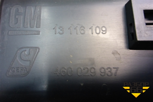 Накладка порога внутренняя левая (13116109) для Opel Meriva с 2003-2010г