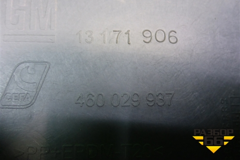 Обшивка багажника правая нижняя (13171906) для Opel Meriva с 2003-2010г