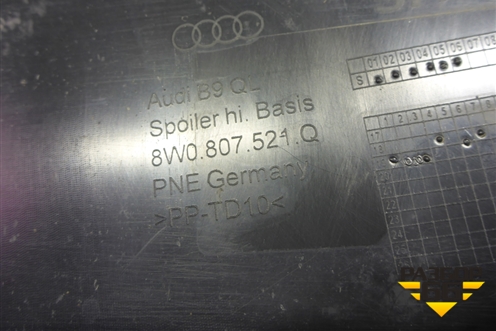 Юбка заднего бампера (8W0807521Q) для Audi A4 (В9) с 2015г