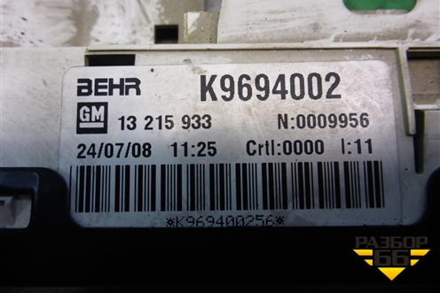 Модуль управления отопителем (без кондиционера) (13215933) для Opel Meriva с 2003-2010г