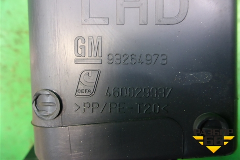Ящик передней консоли (93264973) для Opel Meriva с 2003-2010г