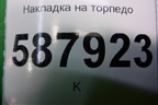 Накладка на торпедо (13124002) для Opel Meriva с 2003-2010г