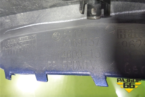 Бампер задний (М-Пакет под парктроник) (51128069137) для BMW X2 F39 с 2018г