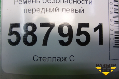 Ремень безопасности передний левый для Opel Meriva с 2003-2010г