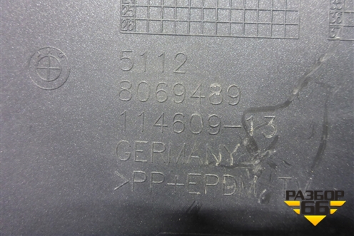 Юбка заднего бампера (М-Пакет под парктроник) (51128069489) для BMW X2 F39 с 2018г