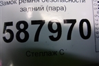 Замок ремня безопасности задний (пара) для Opel Meriva с 2003-2010г