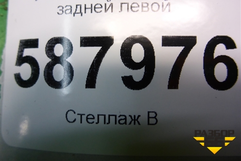 Ручка наружная двери задней левой для Opel Meriva с 2003-2010г