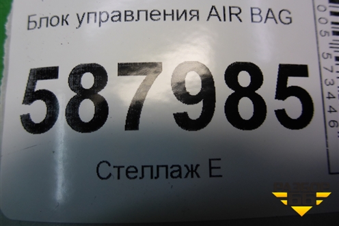 Блок управления AIR BAG (13158712) для Opel Meriva с 2003-2010г