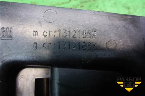 Ручка внутренняя двери передней правой (13121859) для Opel Meriva с 2003-2010г