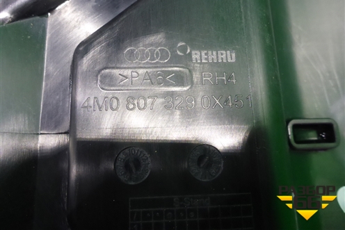 Кронштейн заднего бампера центральный (4M0807329) для Audi Q7 c 2015г
