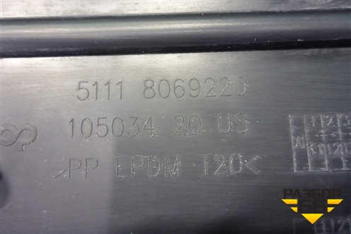 Рамка под номер (51118069220) для BMW X5 G05 с 2018г