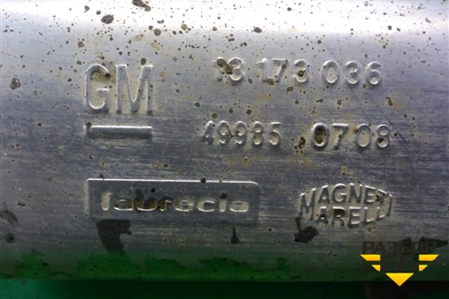 Глушитель задняя часть 1(1.4л Z14XEP) (13173036) для Opel Meriva с 2003-2010г