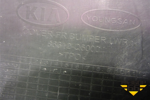 Юбка переднего бампера (86512Q5000) для Kia Seltos с 2019г