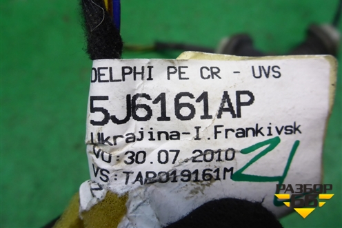 Проводка двери задней левой (мех.стеклоподъёмник) (5J6161AP) для Skoda Fabia с 2007-2014г