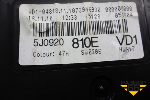 Щиток приборов МКПП (5J0920810E) для Skoda Fabia с 2007-2014г