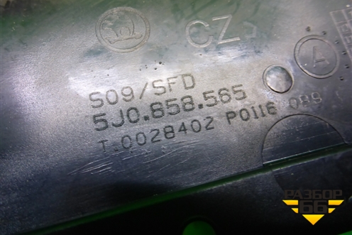 Кожух рулевой колонки (5J0858565) для Skoda Fabia с 2007-2014г