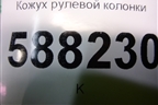 Кожух рулевой колонки (5J0858565) для Skoda Fabia с 2007-2014г