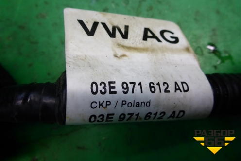 Проводка на двигатель (1.2л CGP) (03E971612AD) для Skoda Fabia с 2007-2014г