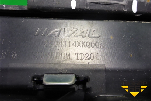 Накладка заднего бампера (2804114XKQ00A) для Haval F7 с 2019г