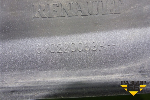 Бампер передний (после 2018г) (620220063R) для Renault Logan II с 2012г