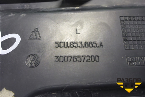Накладка ПТФ левая (после 2014г) (5CU853665A) для Volkswagen Jetta с 2010-2019г
