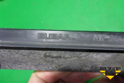 Воздухозаборник воздушного фильтра (46012SC010) для Subaru Forester (S13) с 2012г
