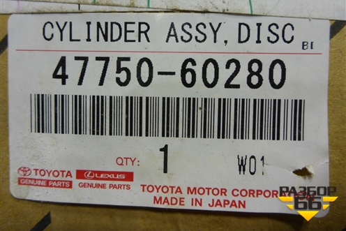 Суппорт передний левый (4775060280) для Toyota Land Cruiser (200) с 2008г
