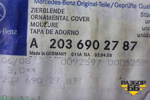 Накладка двери передней левой (на рамку, новая) (A2036902787) для Mercedes Benz C-Klass W203 с 2000-2006г