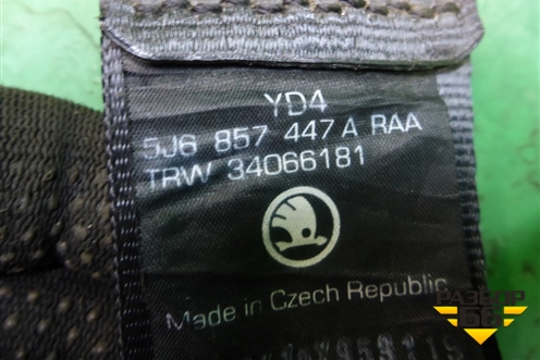 Ремень безопасности задний левый (5J6857447A) для Skoda Fabia с 2007-2014г