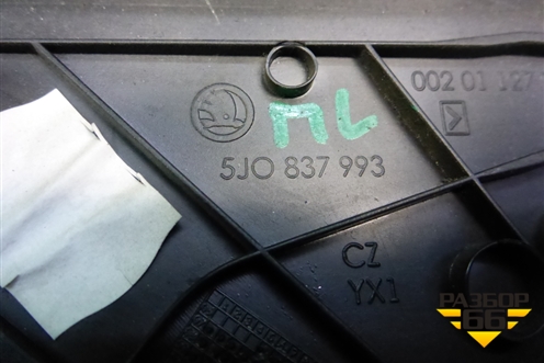 Накладка двери передней левой уголок (5J0837993) для Skoda Fabia с 2007-2014г