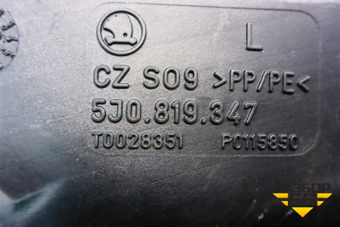 Воздуховод отопителя (5J0819347) для Skoda Fabia с 2007-2014г