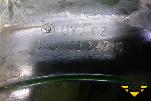 Пластина КПП (МКПП 1.2л CGP) (03D103647C) для Skoda Fabia с 2007-2014г