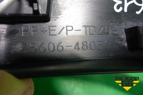 Накладка заднего крыла левого (7560648030) для Lexus RX 350 c 2015г