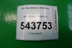 Моторчик отопителя для Kia Optima с 2010-2015г