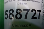 Решетка в передний бампер правая (до 2006г) (7L6853677) для Volkswagen Touareg c 2002-2010г