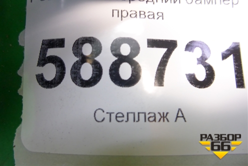 Решетка в передний бампер правая (до 2006г) (7L6853666A) для Volkswagen Touareg c 2002-2010г