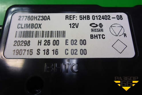 Блок электронный (управления климатом) (27760HZ30A) для Nissan Qashqai (J11E) с 2013г