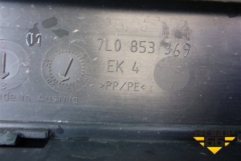 Накладка порога внутренняя левая (7L0853369) для Volkswagen Touareg c 2002-2010г