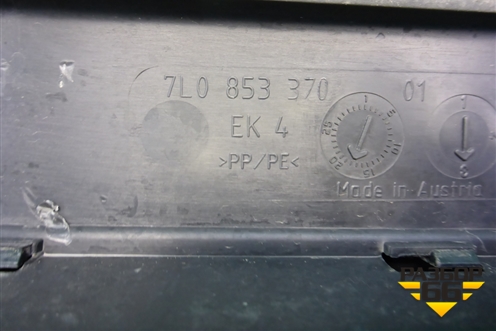 Накладка порога внутренняя правая (7L0953370) для Volkswagen Touareg c 2002-2010г