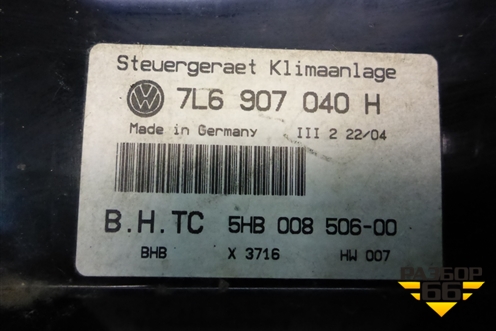 Модуль управления климатической установкой (7L6907040H) для Volkswagen Touareg c 2002-2010г